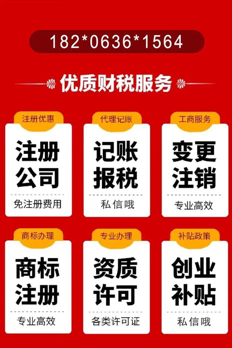 大连小微企业如何借助本地服务实现快速成长
