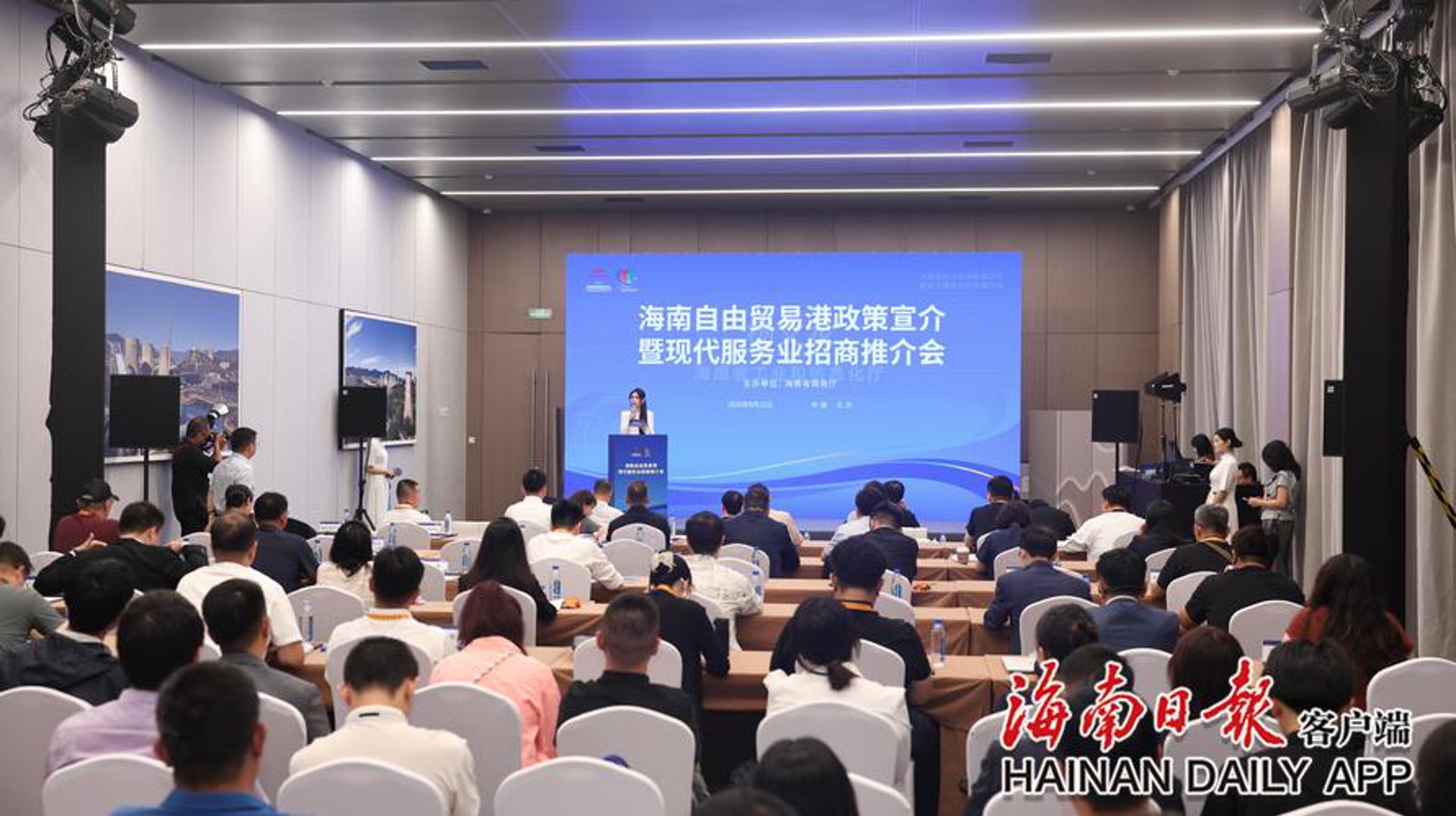 民生小微企业服务